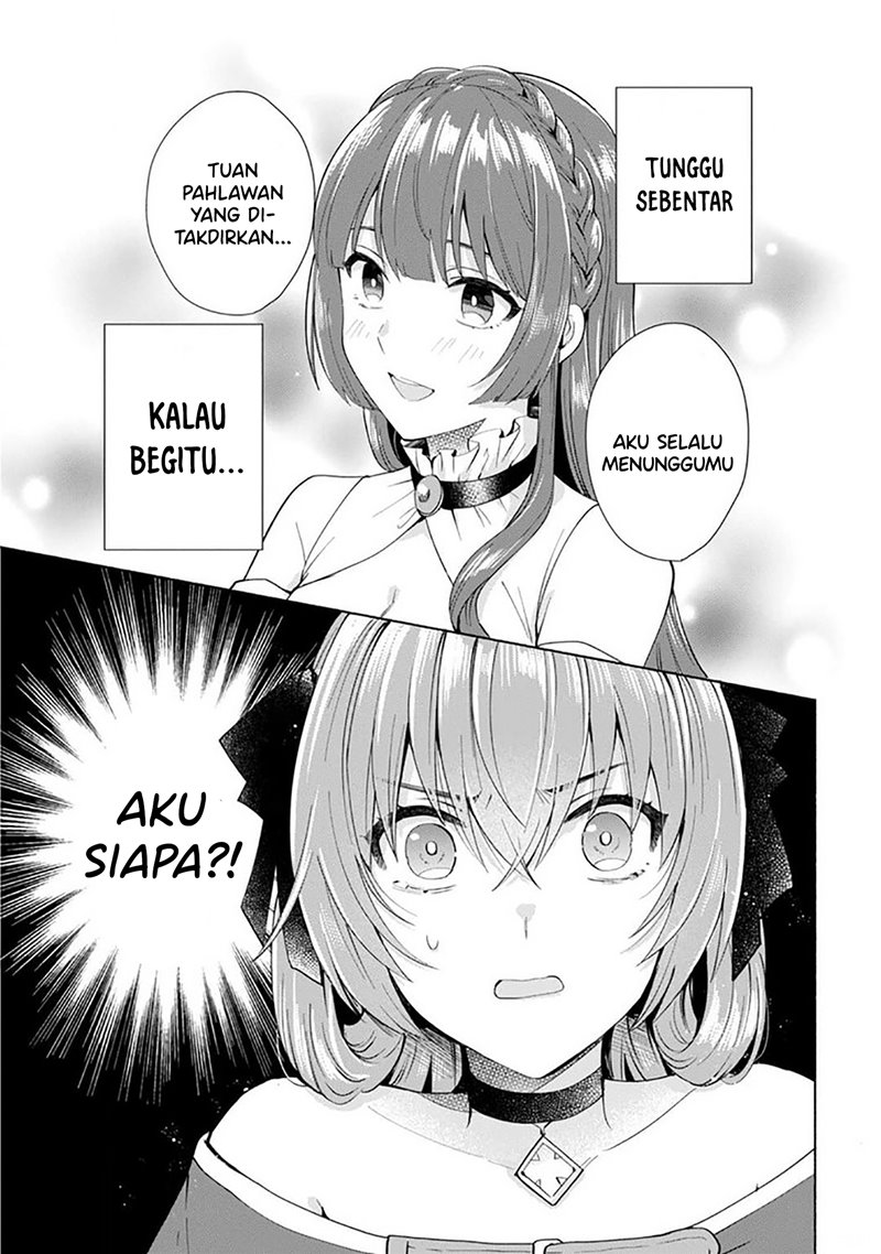 When I Was Reincarnated in Another World, I Was a Heroine and He Was a Hero chapter 26