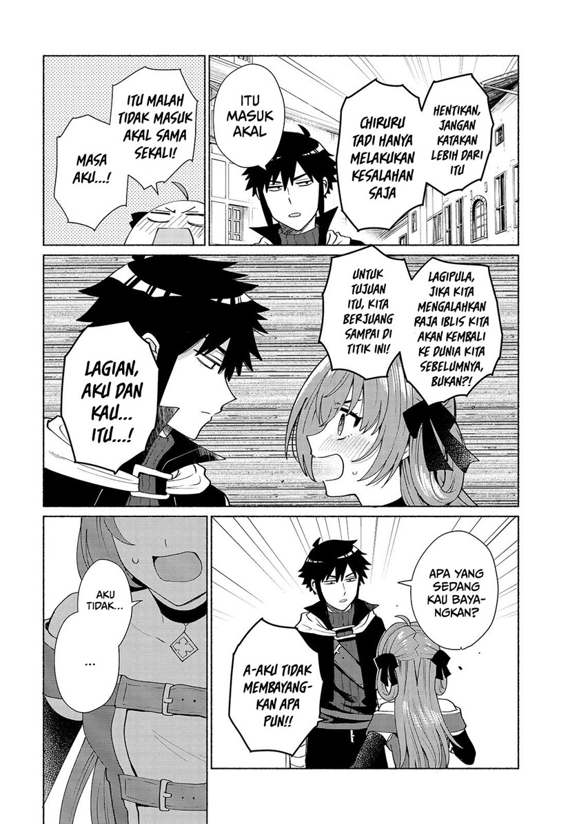 When I Was Reincarnated in Another World, I Was a Heroine and He Was a Hero chapter 39