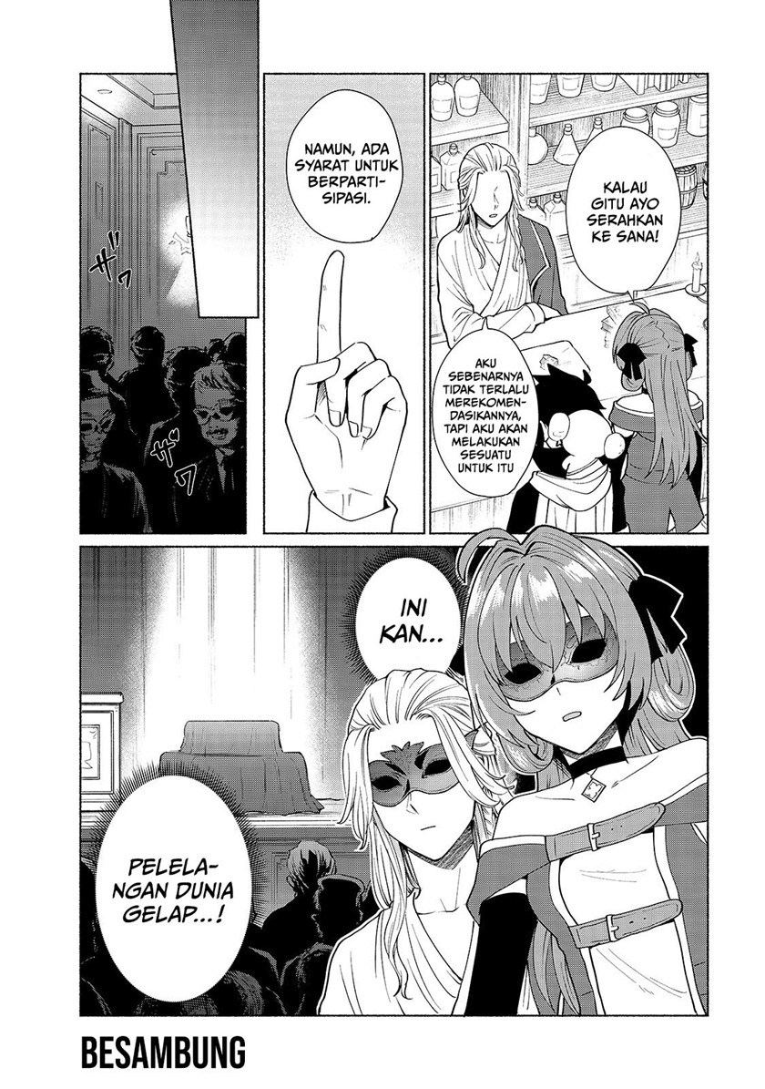 When I Was Reincarnated in Another World, I Was a Heroine and He Was a Hero chapter 39