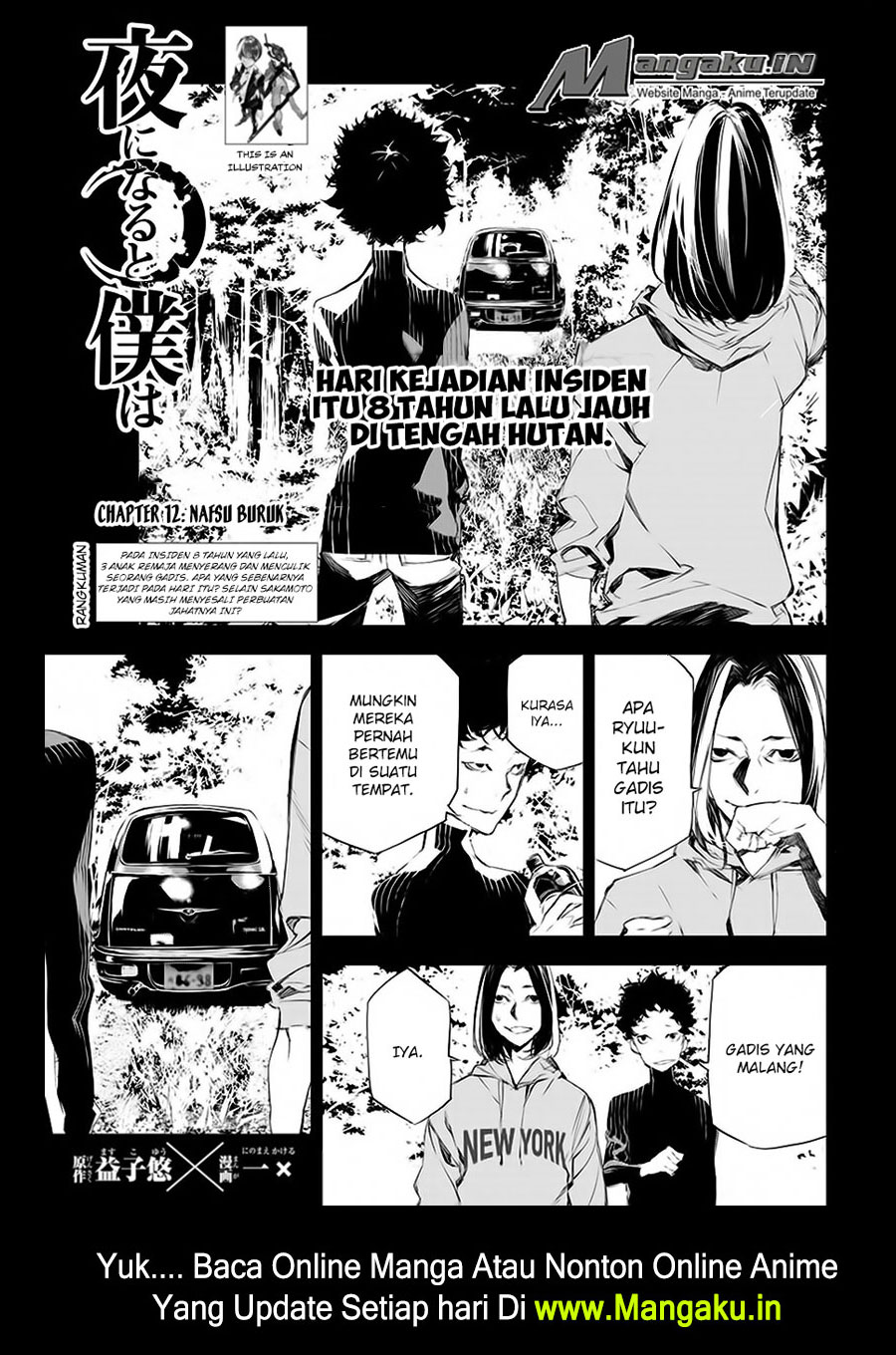 When Night Falls — Chapter 12, halaman 2