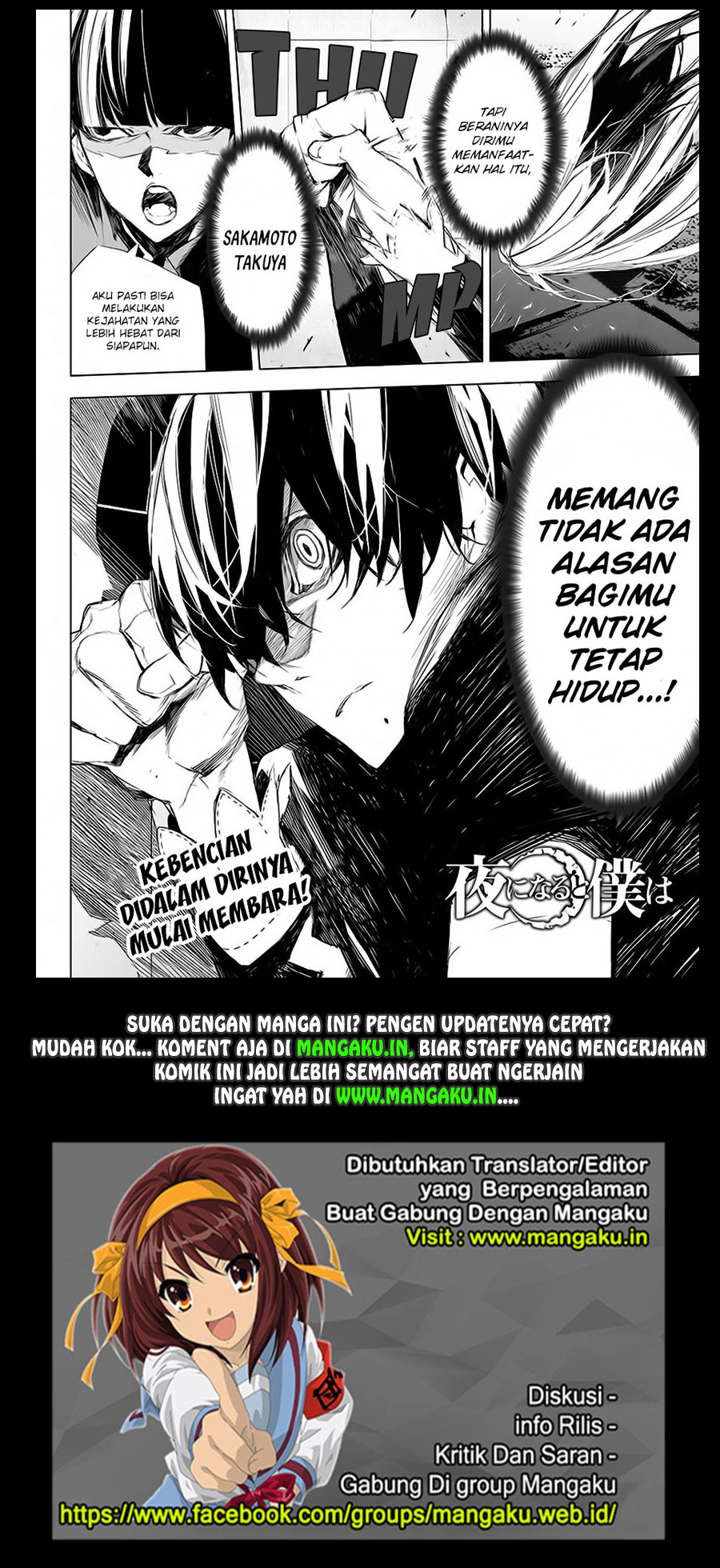 When Night Falls — Chapter 12, halaman 20