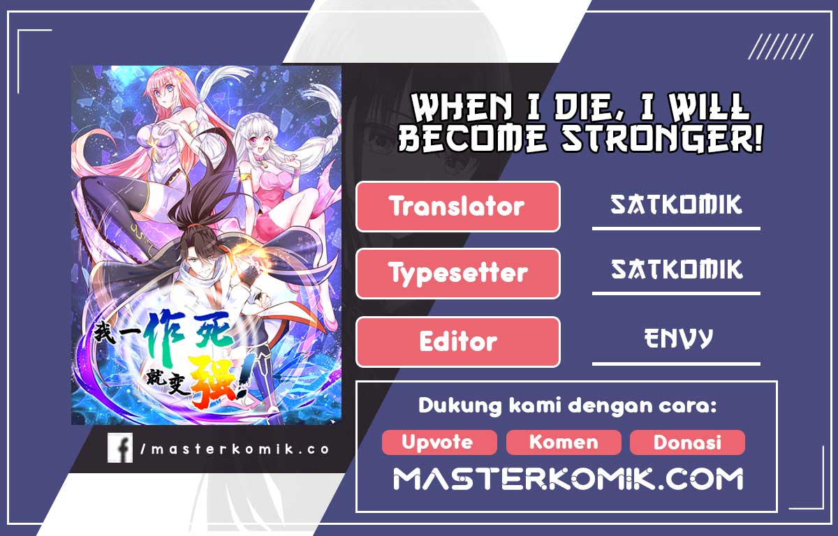 When I Die, I Will Become Stronger! chapter 29