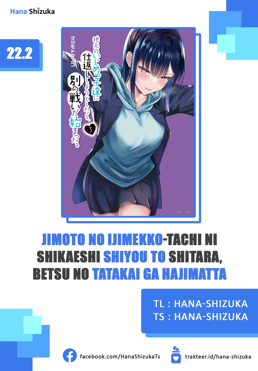 When Trying to Get Back at the Hometown Bullies, Another Battle Began (Jimoto no Ijimekko-tachi) chapter 22
