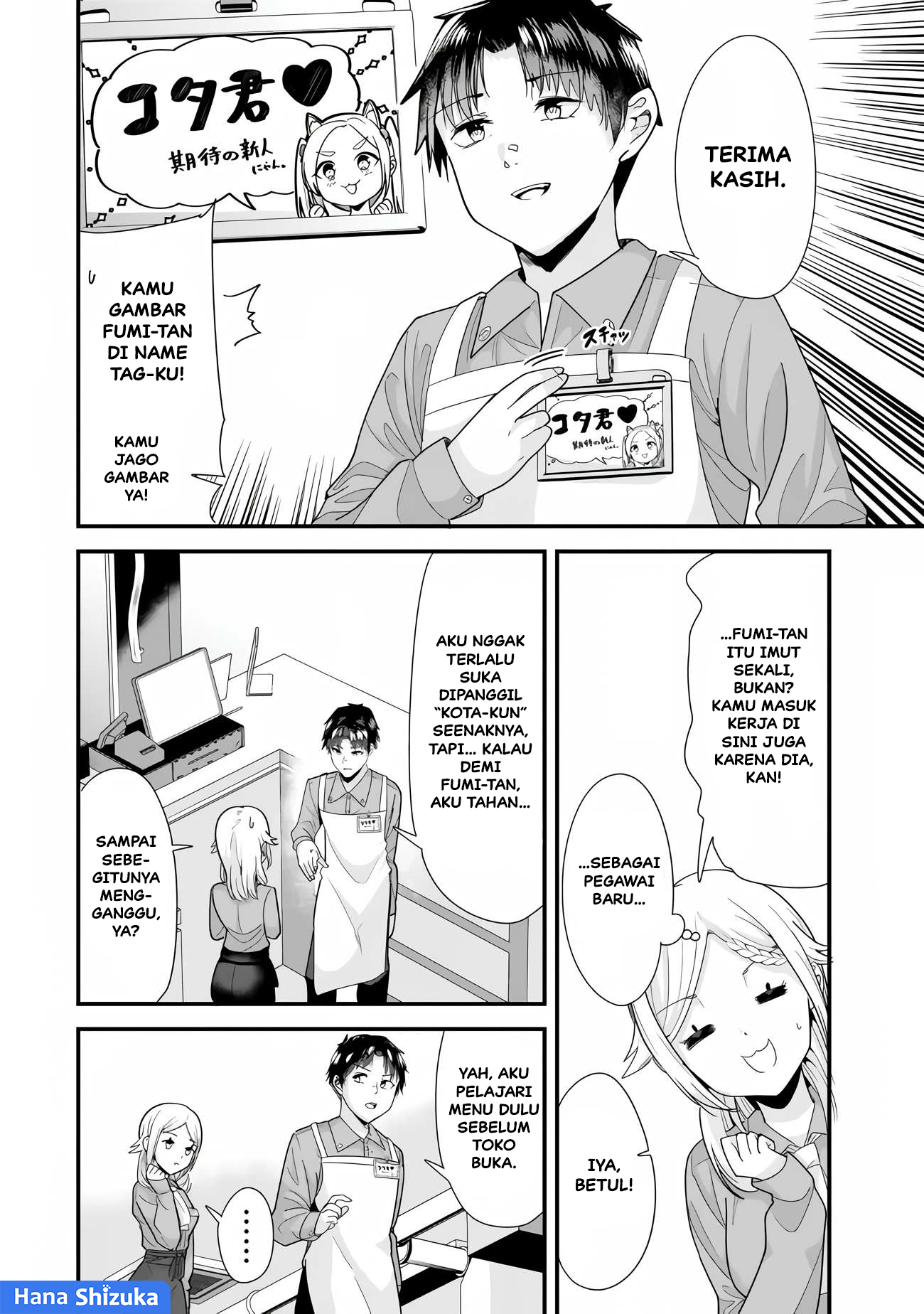 When Trying To Get Back At The Hometown Bullies, Another Battle Began (Jimoto no Ijimekko-tachi) Chapter 34.1 Bahasa Indonesia