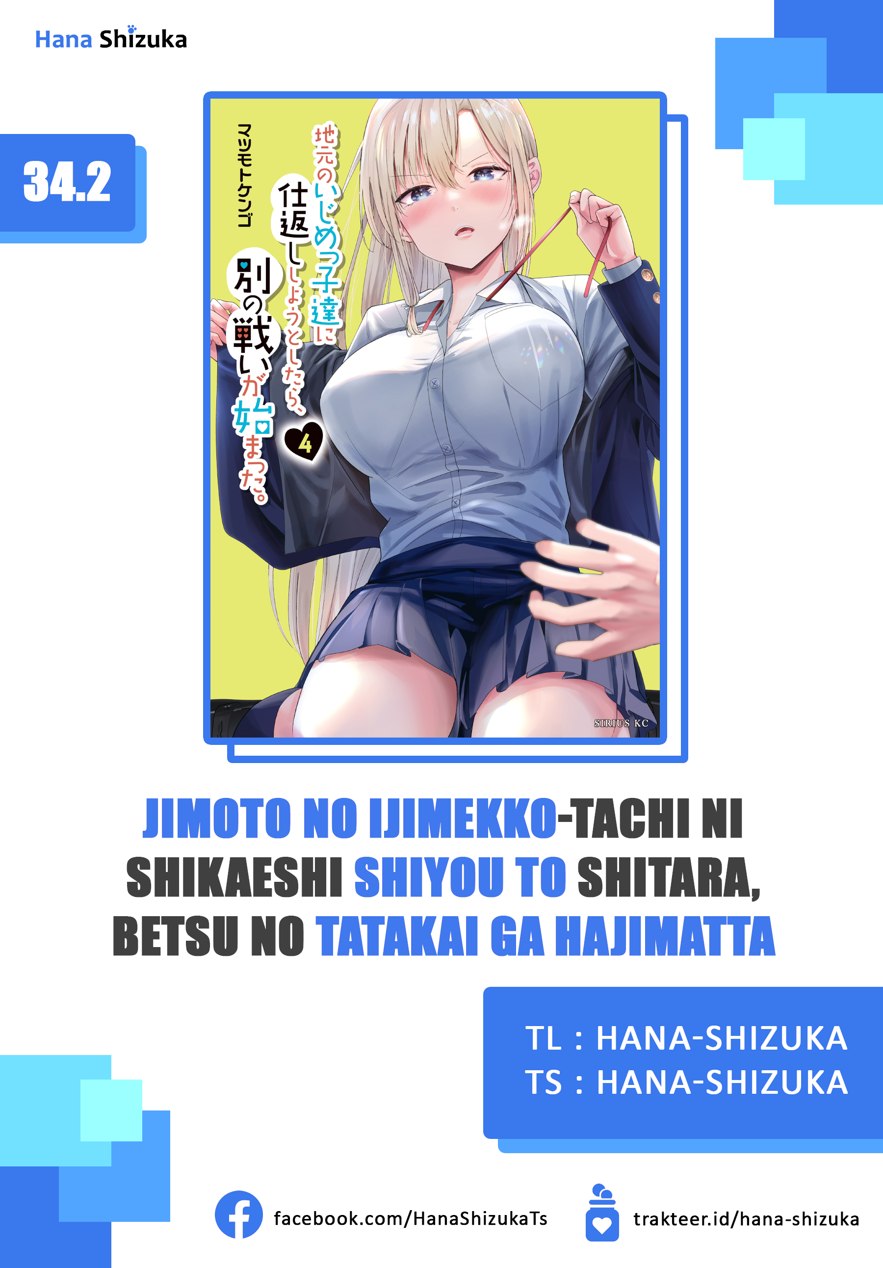 When Trying To Get Back At The Hometown Bullies, Another Battle Began (Jimoto no Ijimekko-tachi) Chapter 34.2 Bahasa Indonesia