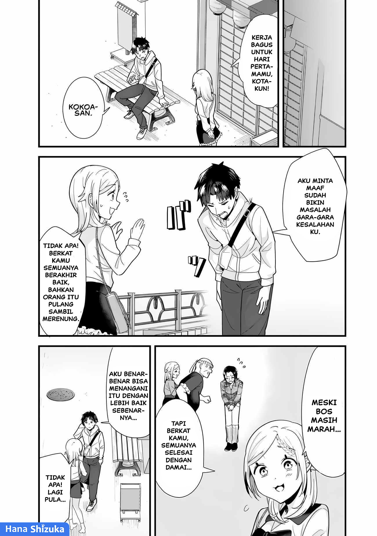 When Trying To Get Back At The Hometown Bullies, Another Battle Began (Jimoto no Ijimekko-tachi) Chapter 34.2 Bahasa Indonesia