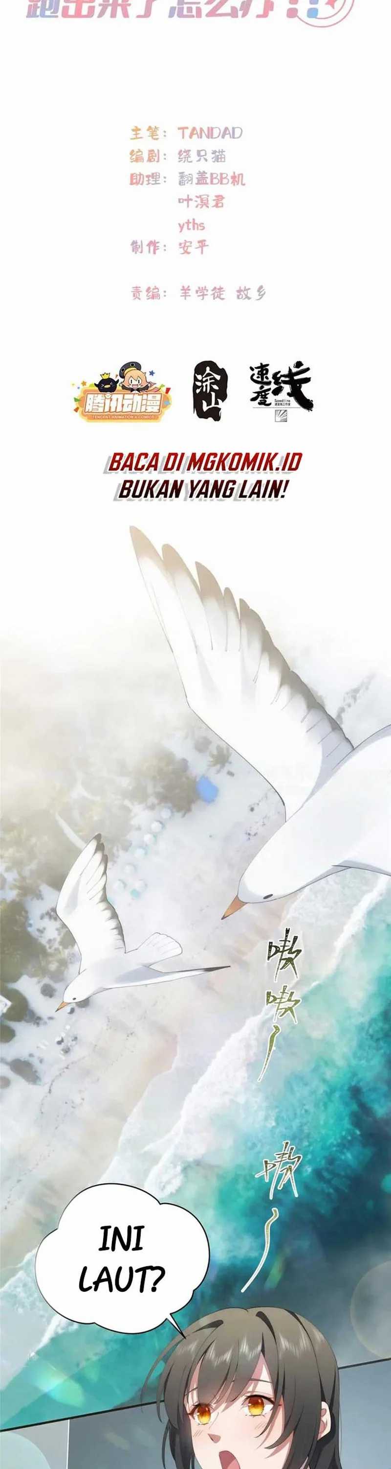 What Do You Do If the Heroine Escapes From Your Novel chapter 91