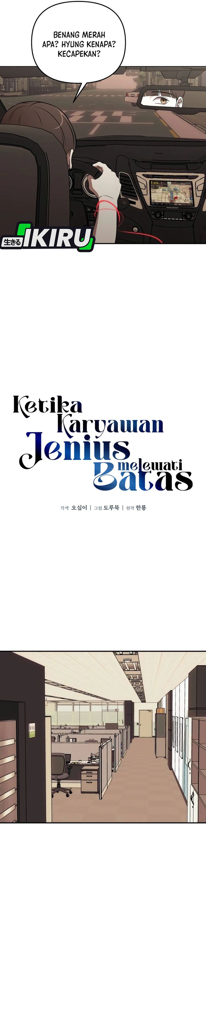 When a Genius Office Worker Goes Too Far (When a Genius Employee Crosses the Line) chapter 2