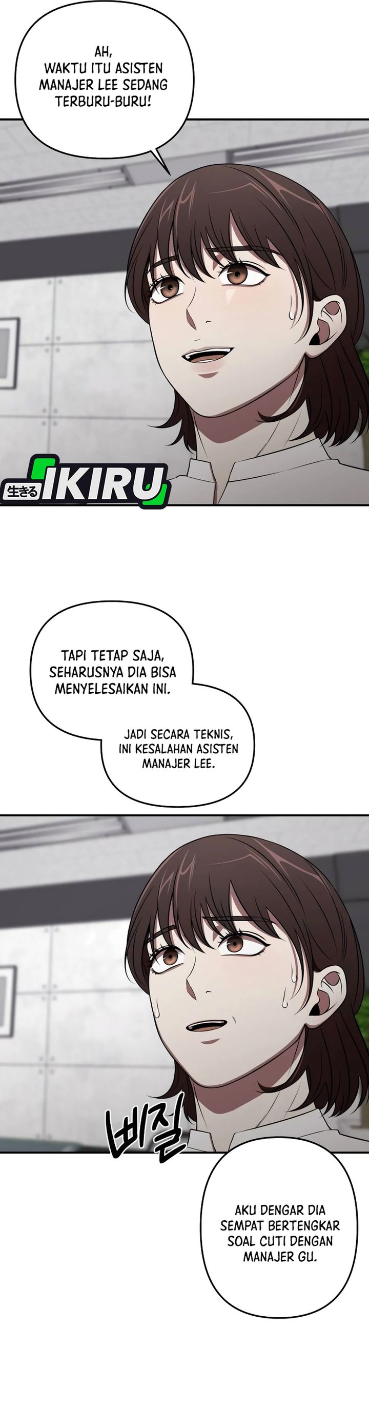 When a Genius Office Worker Goes Too Far (When a Genius Employee Crosses the Line) chapter 2