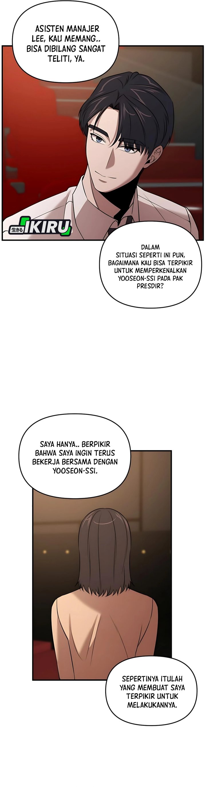 When a Genius Office Worker Goes Too Far (When a Genius Employee Crosses the Line) chapter 11