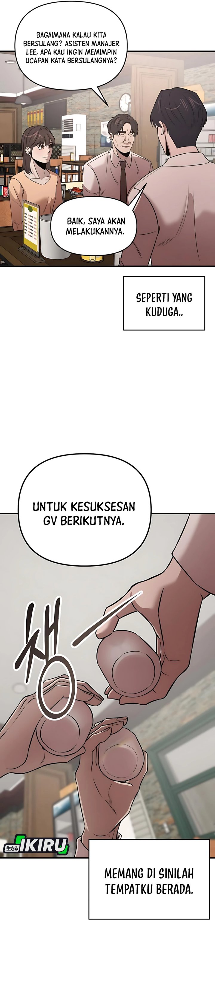 When a Genius Office Worker Goes Too Far (When a Genius Employee Crosses the Line) chapter 11