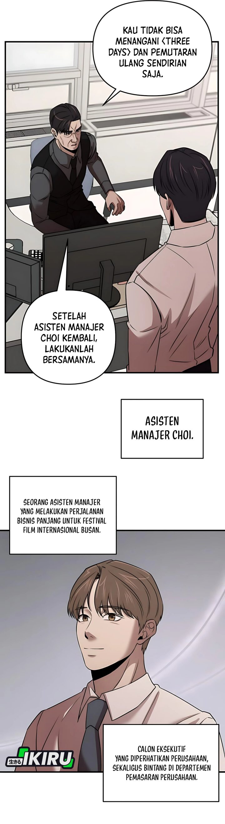 When a Genius Office Worker Goes Too Far (When a Genius Employee Crosses the Line) chapter 11