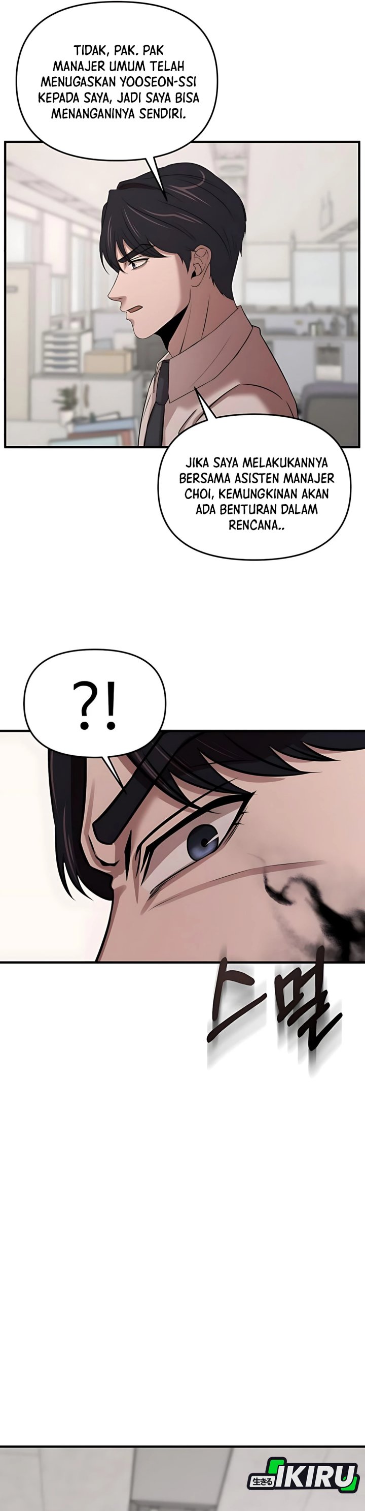 When a Genius Office Worker Goes Too Far (When a Genius Employee Crosses the Line) chapter 11