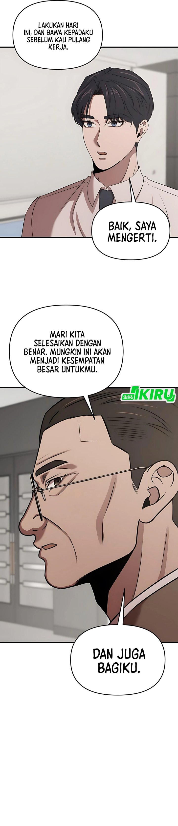 When a Genius Office Worker Goes Too Far (When a Genius Employee Crosses the Line) chapter 13