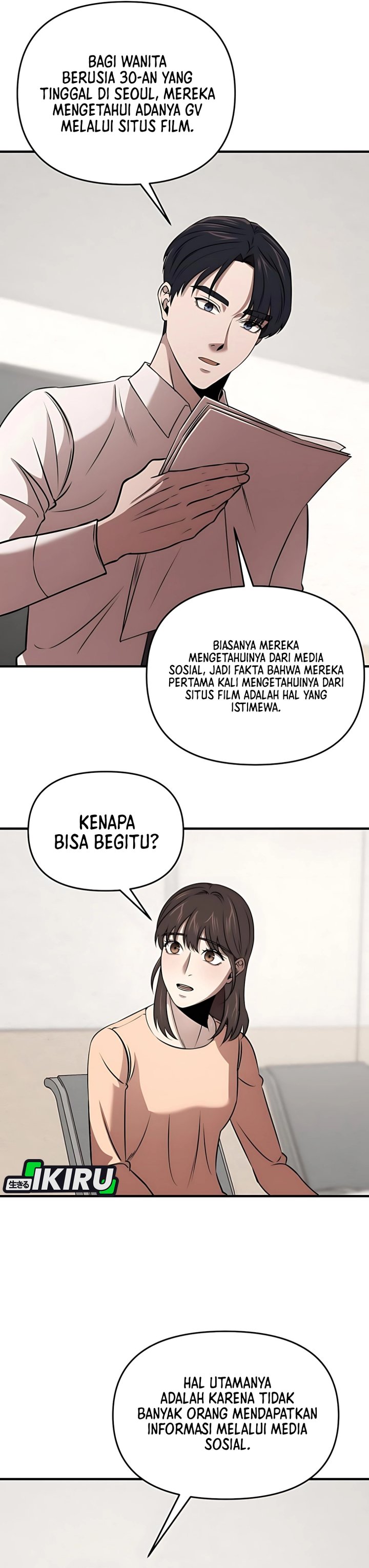 When a Genius Office Worker Goes Too Far (When a Genius Employee Crosses the Line) chapter 13