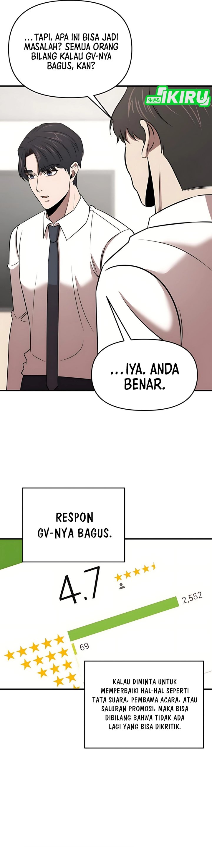 When a Genius Office Worker Goes Too Far (When a Genius Employee Crosses the Line) chapter 13