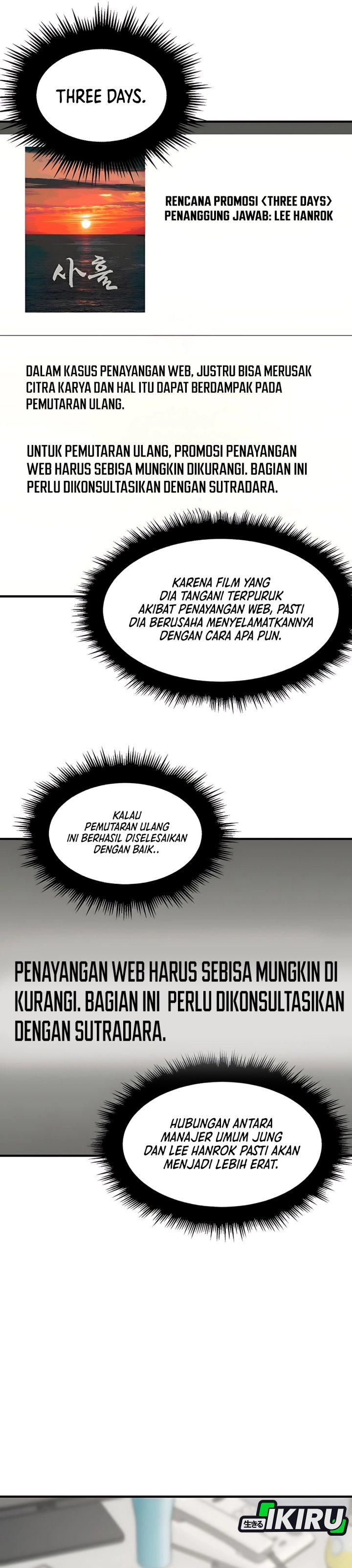 When a Genius Office Worker Goes Too Far (When a Genius Employee Crosses the Line) chapter 13