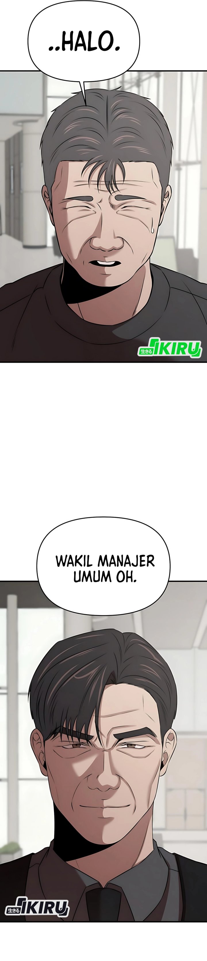 When a Genius Office Worker Goes Too Far (When a Genius Employee Crosses the Line) chapter 13
