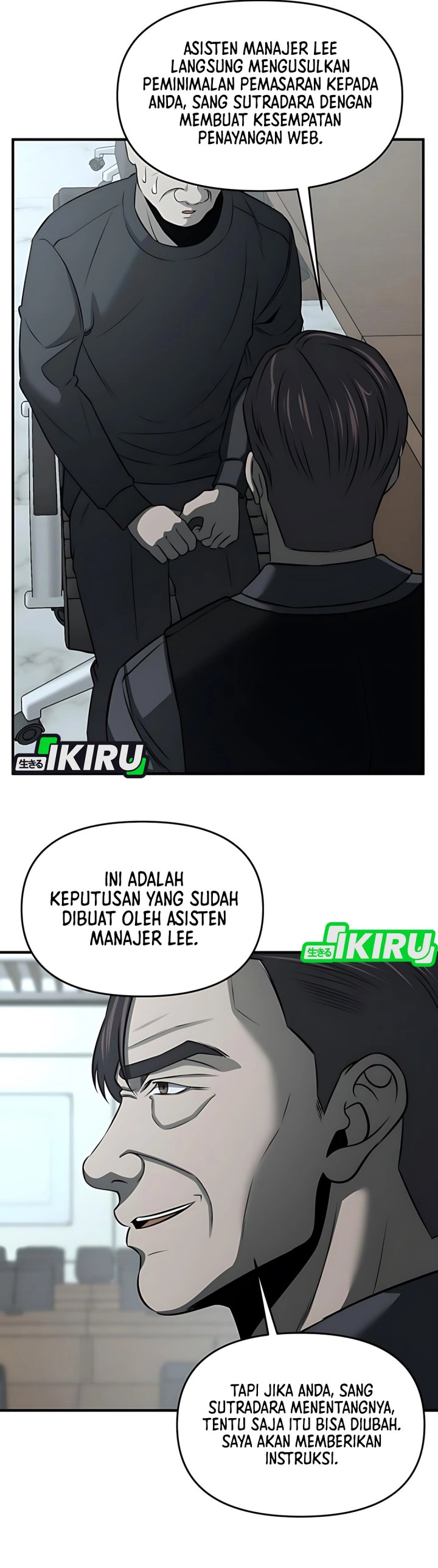 When a Genius Office Worker Goes Too Far (When a Genius Employee Crosses the Line) chapter 13