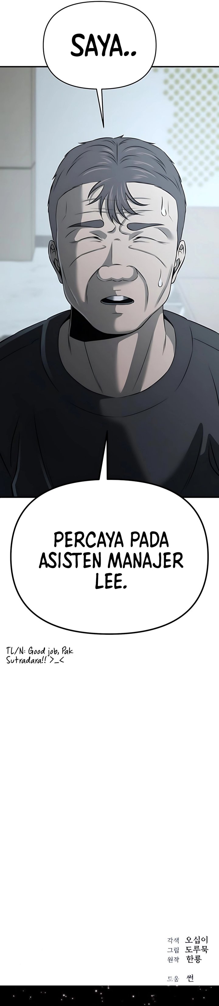 When a Genius Office Worker Goes Too Far (When a Genius Employee Crosses the Line) chapter 13