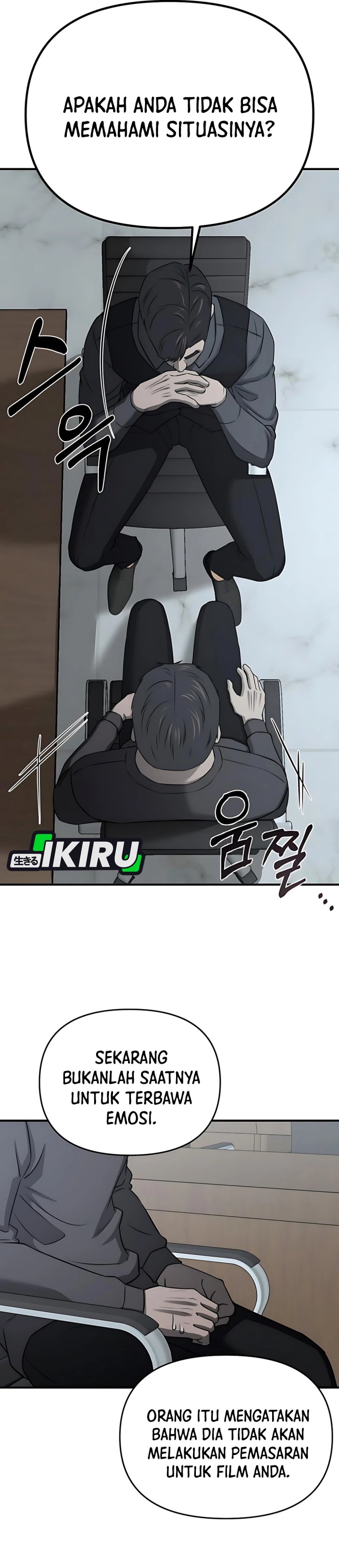 When a Genius Office Worker Goes Too Far (When a Genius Employee Crosses the Line) chapter 14