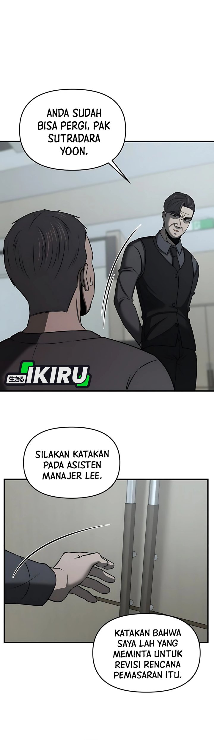 When a Genius Office Worker Goes Too Far (When a Genius Employee Crosses the Line) chapter 14