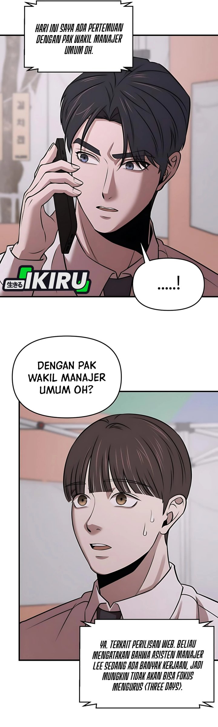 When a Genius Office Worker Goes Too Far (When a Genius Employee Crosses the Line) chapter 14