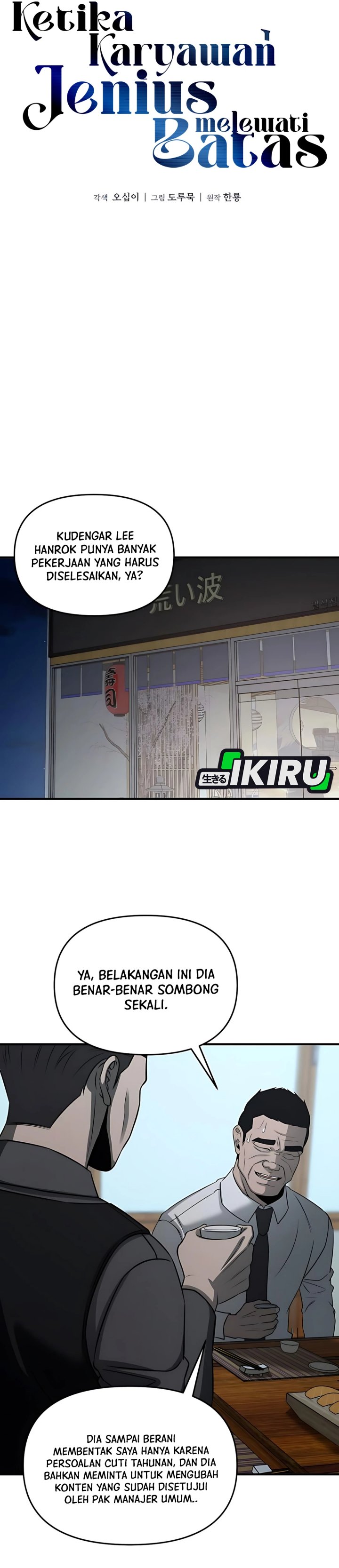 When a Genius Office Worker Goes Too Far (When a Genius Employee Crosses the Line) chapter 14