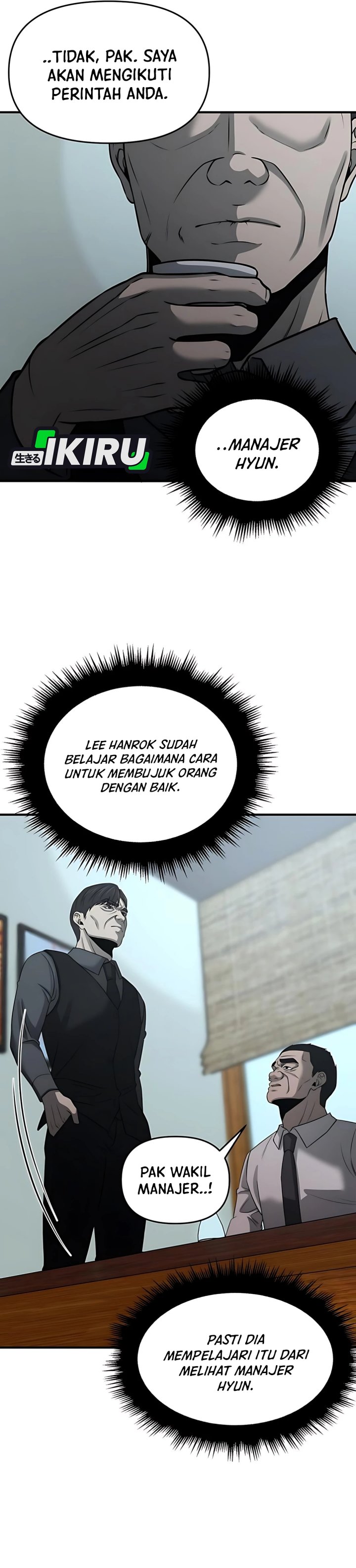 When a Genius Office Worker Goes Too Far (When a Genius Employee Crosses the Line) chapter 14