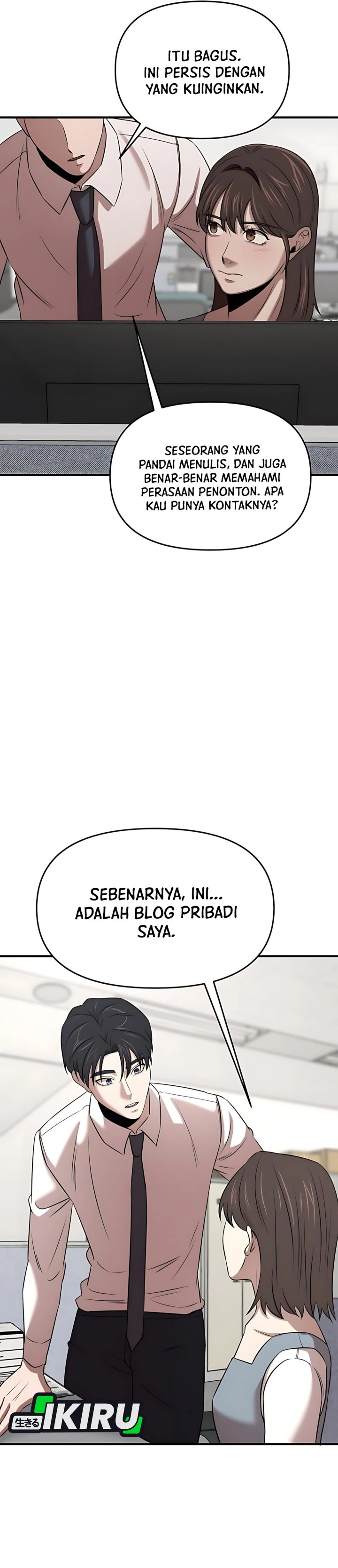 When a Genius Office Worker Goes Too Far (When a Genius Employee Crosses the Line) chapter 14