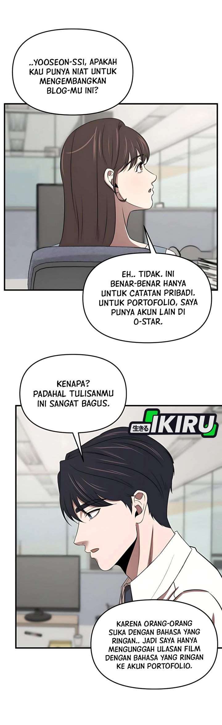 When a Genius Office Worker Goes Too Far (When a Genius Employee Crosses the Line) chapter 14
