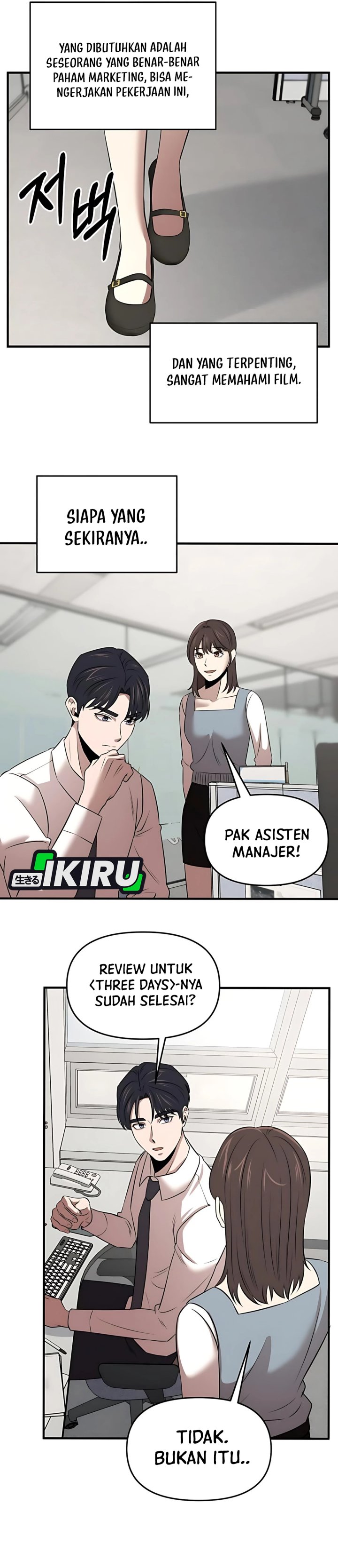 When a Genius Office Worker Goes Too Far (When a Genius Employee Crosses the Line) chapter 14