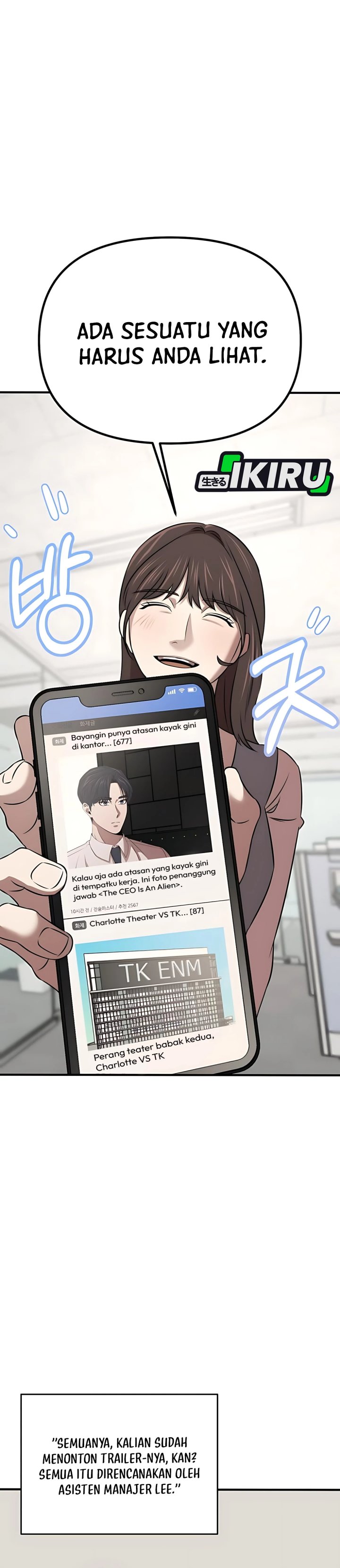 When a Genius Office Worker Goes Too Far (When a Genius Employee Crosses the Line) chapter 14