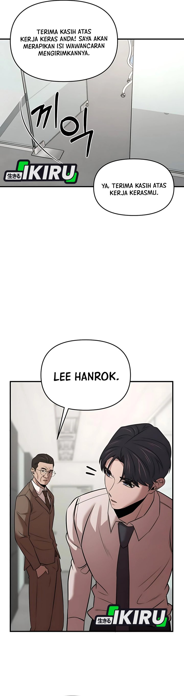 When a Genius Office Worker Goes Too Far (When a Genius Employee Crosses the Line) chapter 14