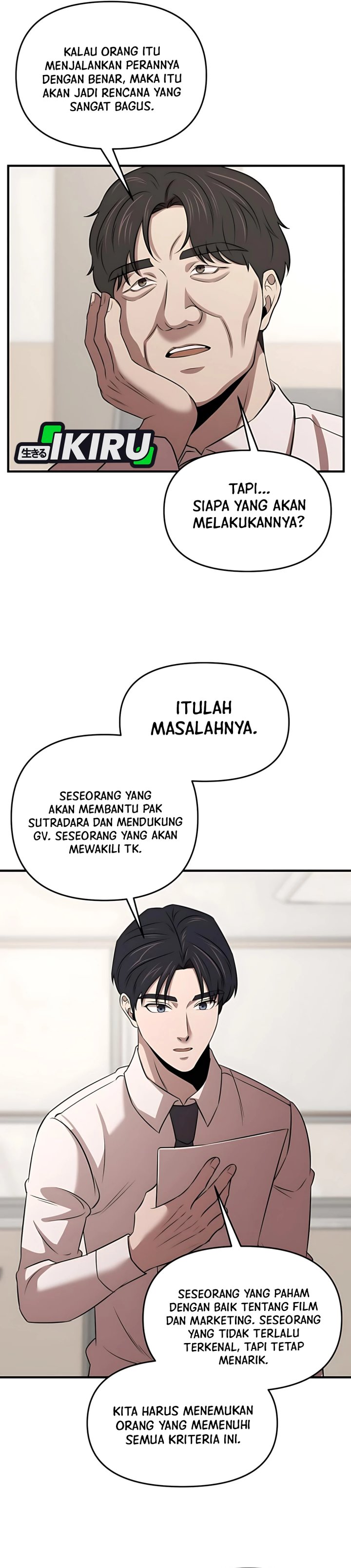 When a Genius Office Worker Goes Too Far (When a Genius Employee Crosses the Line) chapter 14