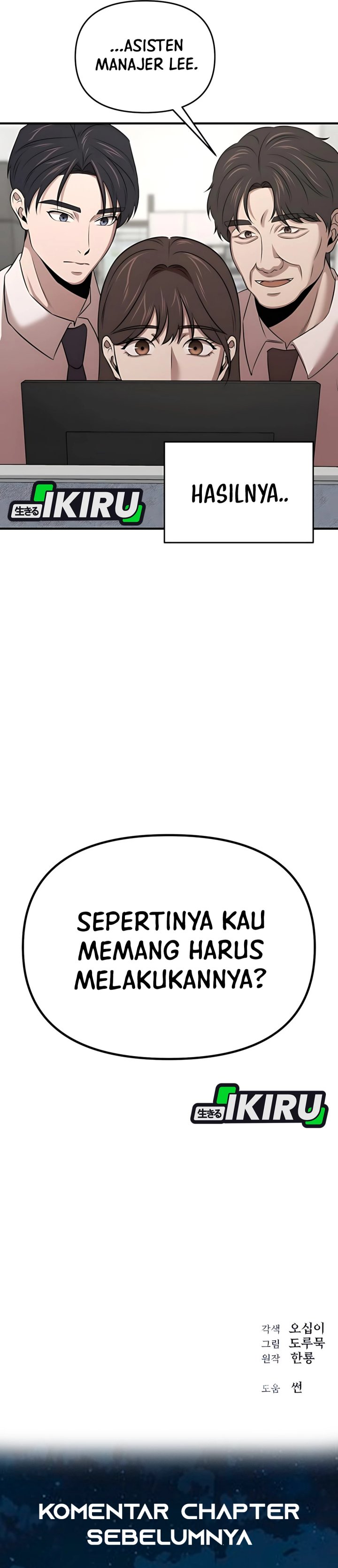 When a Genius Office Worker Goes Too Far (When a Genius Employee Crosses the Line) chapter 14