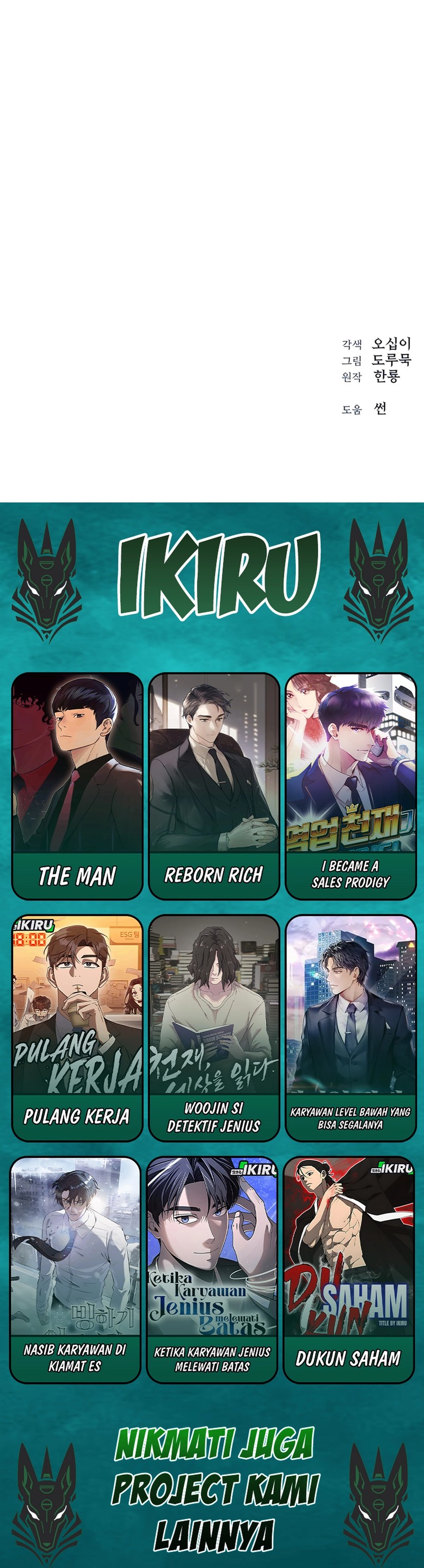 When a Genius Office Worker Goes Too Far (When a Genius Employee Crosses the Line) chapter 25