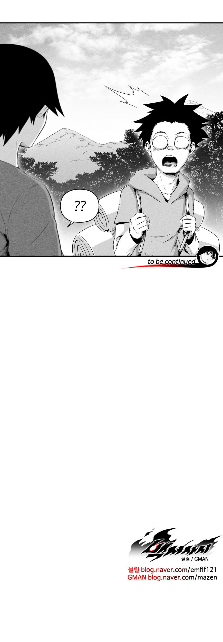White Epic — Chapter 20, halaman 13