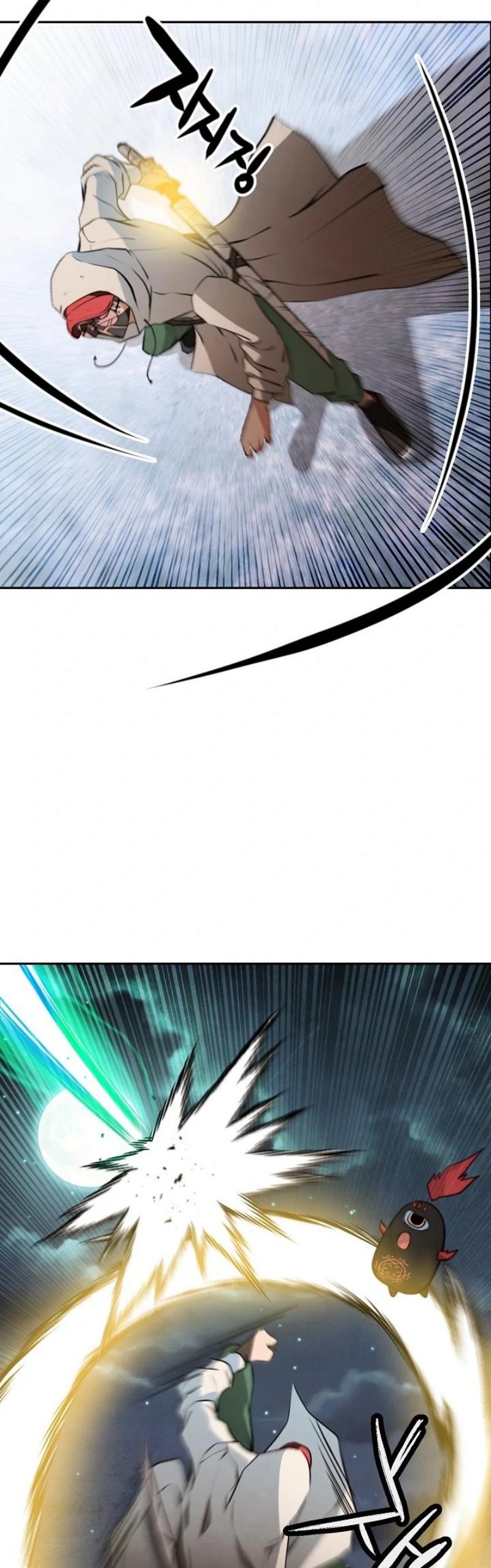 Who Killed the Murim Lord? chapter 12