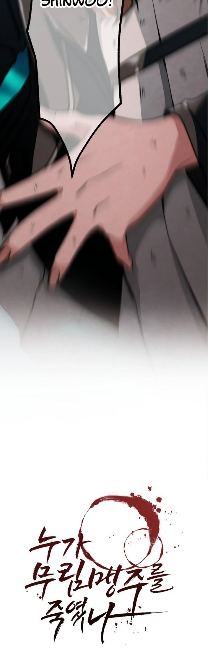 Who Killed the Murim Lord? chapter 13