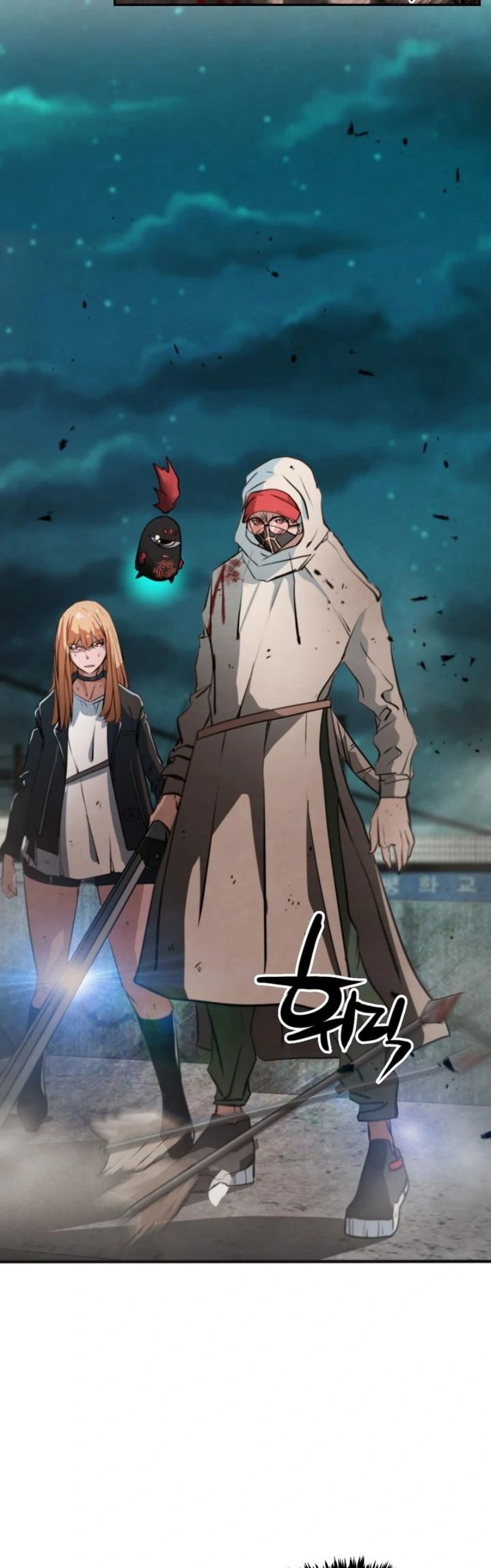 Who Killed the Murim Lord? chapter 13