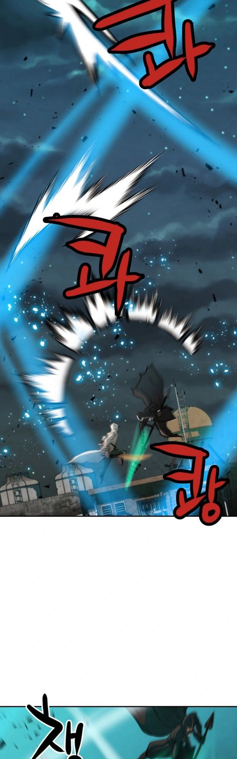 Who Killed the Murim Lord? chapter 13