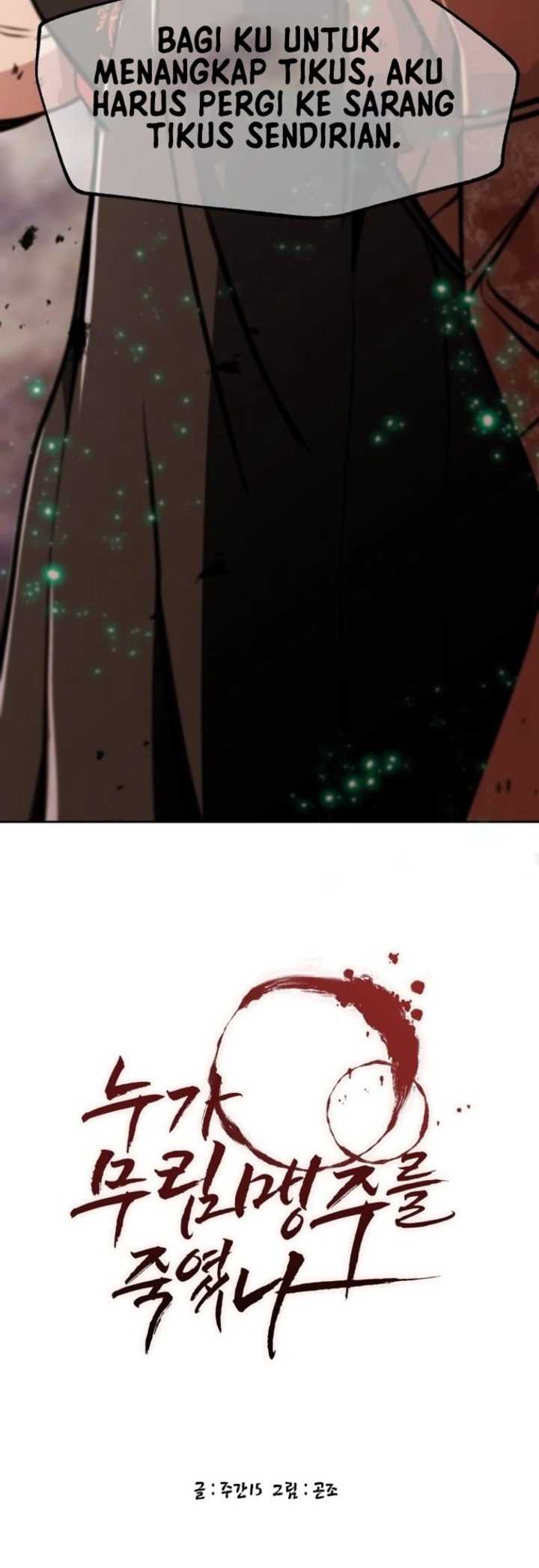 Who Killed the Murim Lord? chapter 24