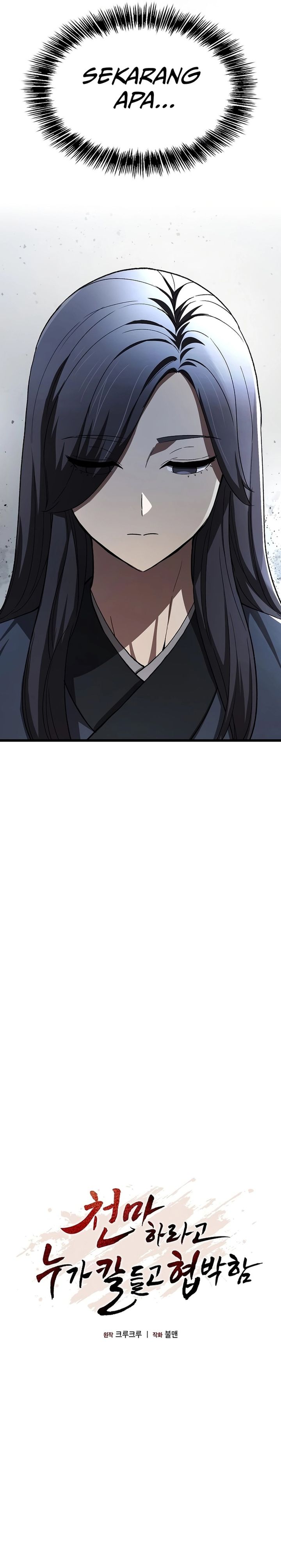 Who’s threatening you with a knife to make you a Heavenly Demon? chapter 17