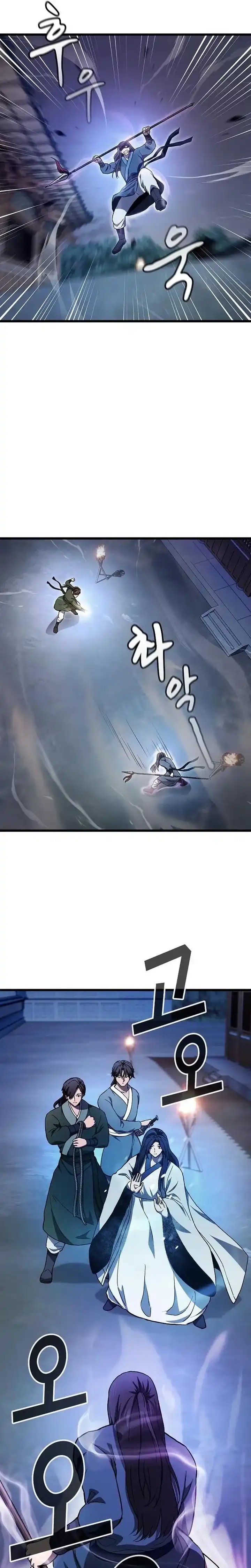 Who’s threatening you with a knife to make you a Heavenly Demon? Chapter 27 Bahasa Indonesia