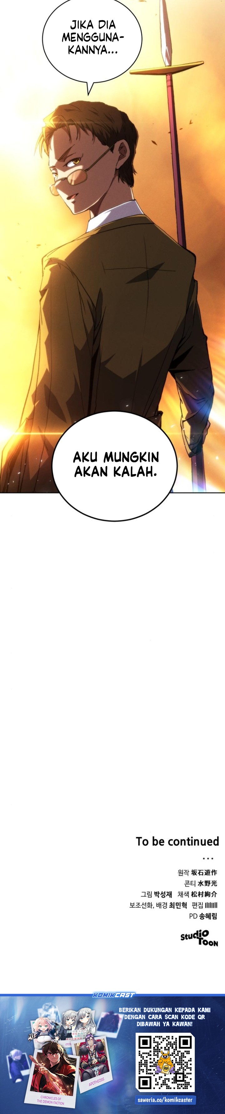 Wild Ranker chapter 7