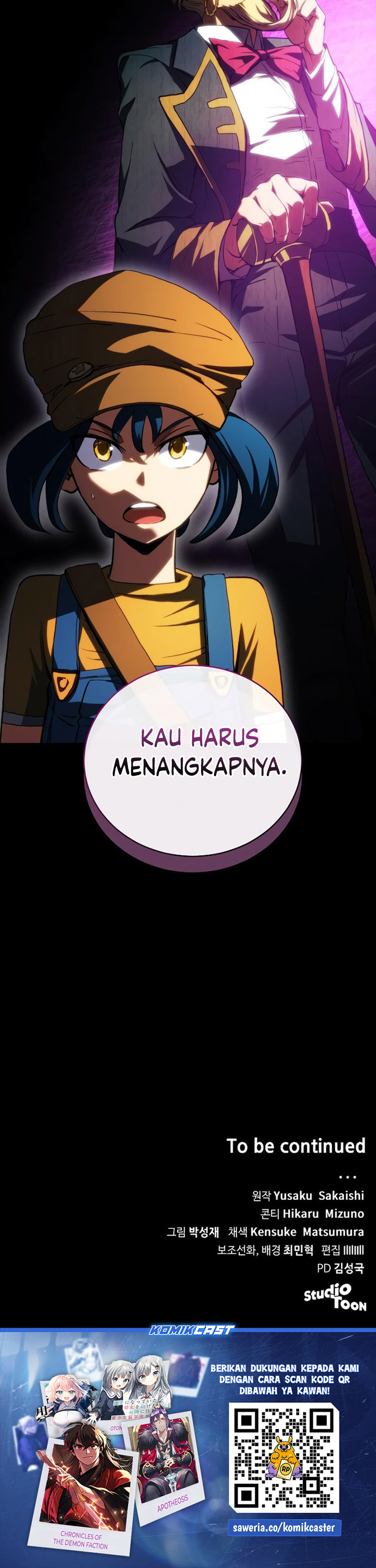Wild Ranker chapter 14