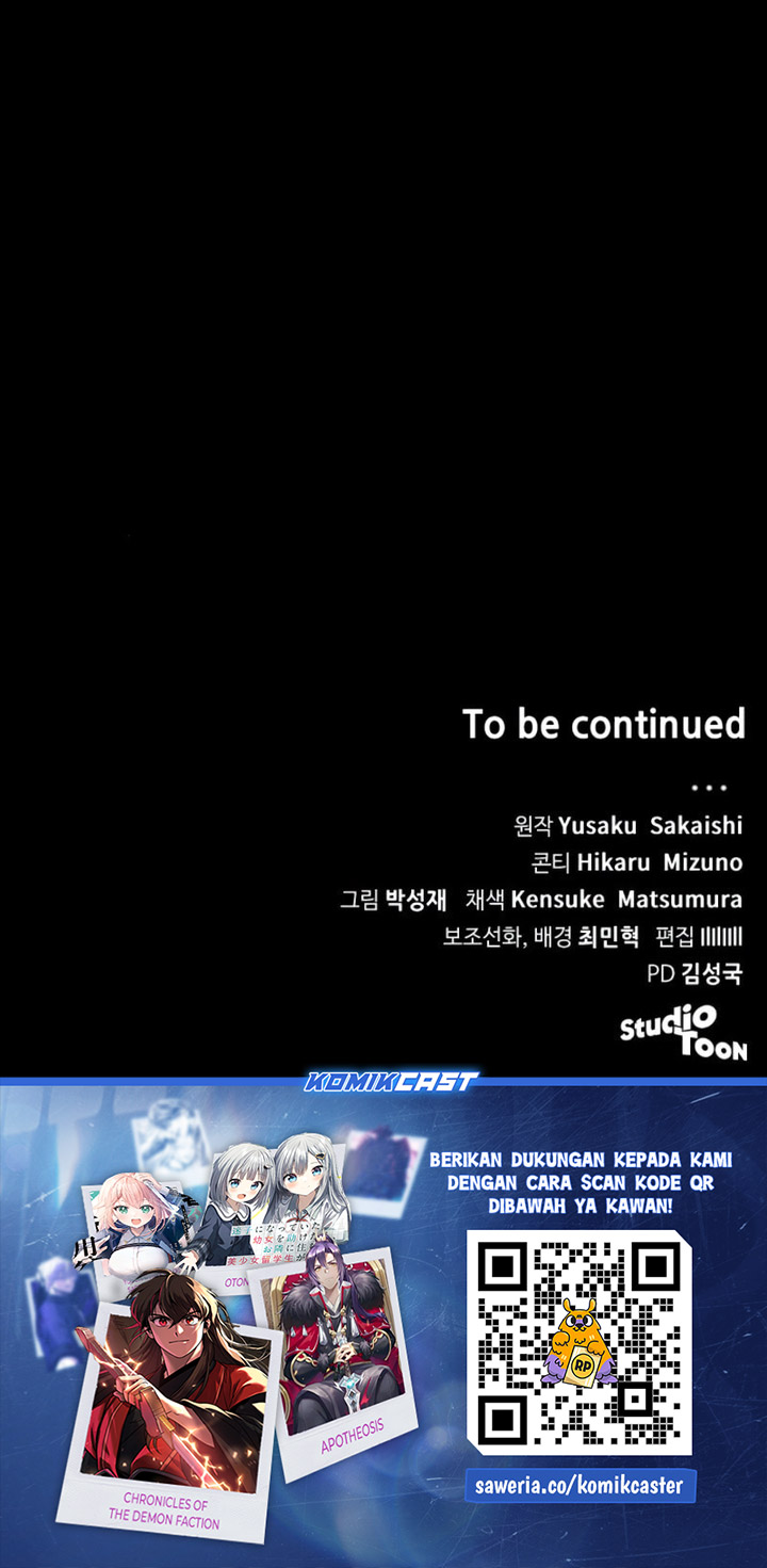 Wild Ranker chapter 15