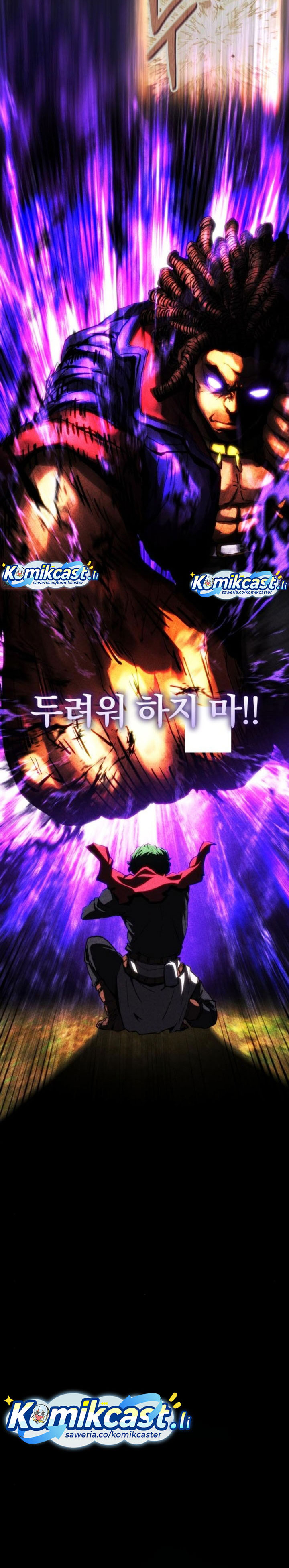 Wild Ranker Chapter 20 Bahasa Indonesia