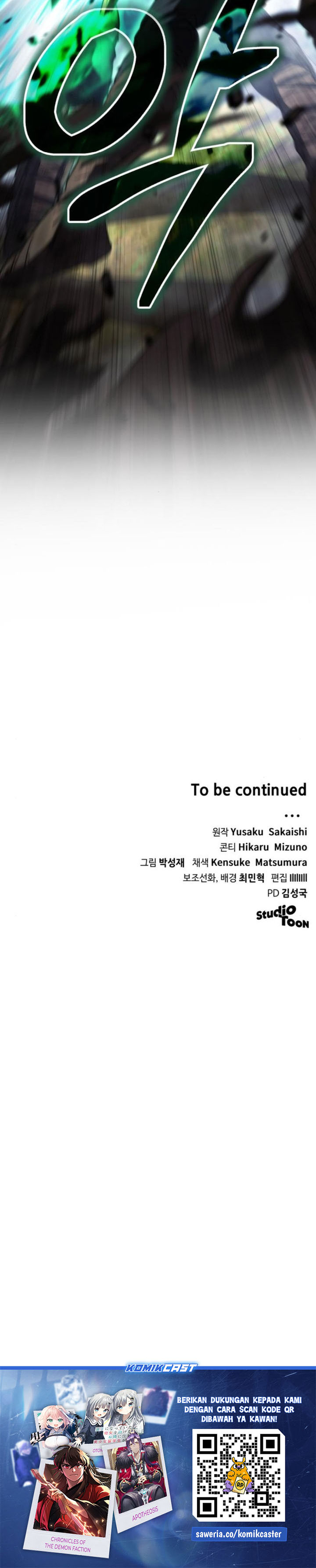 Wild Ranker Chapter 20 Bahasa Indonesia